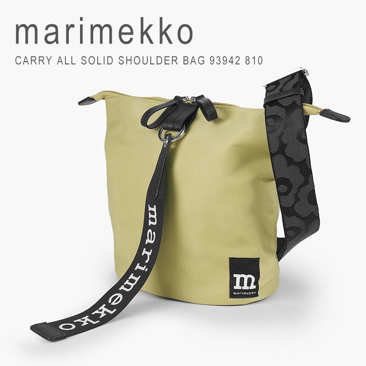 マリメッコ ショルダーバッグ キャリー オール ソリッド ウニッコ柄 ピスタチオ Carry All Solid Shoulder bag 093942 810