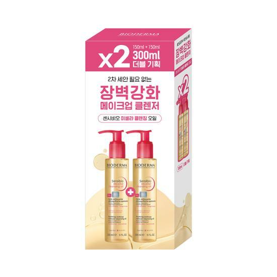 ミセラー クレンジングオイル 150ml 1+1