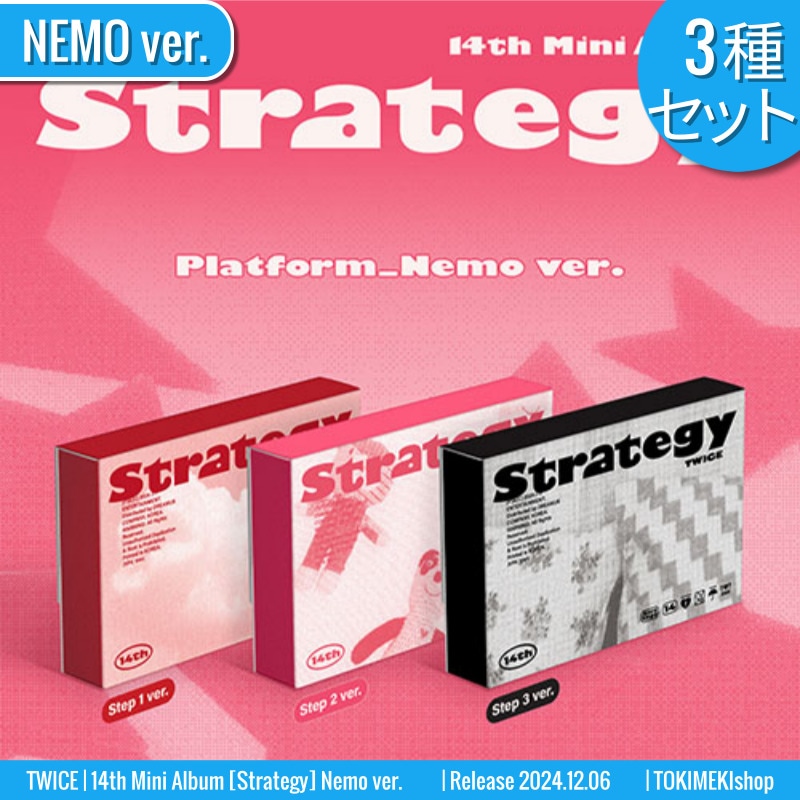 NEMO ver. [3種SET] TWICE アルバム 14th Mini [ Strategy ] /チャート反映 +Shop Gift