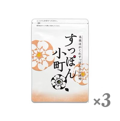 すっぽん小町 佐賀県産高級「はがくれすっぽん」コラーゲンサプリメント [3袋 62粒入 1ヶ月分] 国産 アミノ酸 必須アミノ酸 スッポン コラーゲン ビタミン鉄分TG016U 1packs