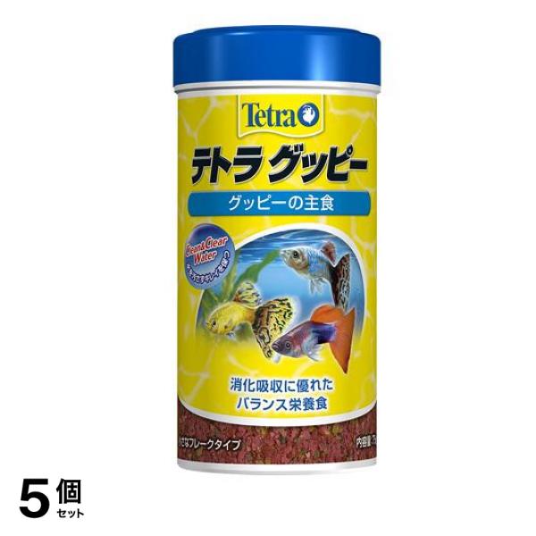 Tetra(テトラ) グッピー 75g 5個セット