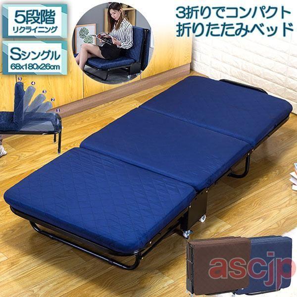 短納期 折りたたみベッド シングル 5段階 リクライニング ソファーベッド 介護用ベッド 簡易ベッド 折り畳み おしゃれ S キャスター付き 組立簡単 コンパ