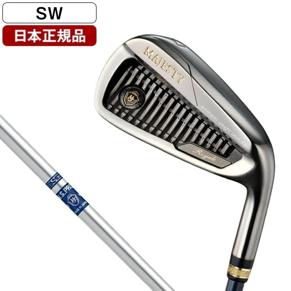 日本正規品 マジェスティ ゴルフ MAJESTY ROYALE(マジェスティロイヤル) アイアン単品 2025年モデル N.S.PRO 850MJ WEIGHT FLOWスチールシャフト S SW