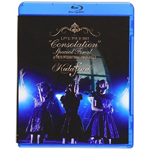 Kalafina LIVE TOUR 2013ConsolationSpec.. ／ カラフィナ (Blu-ray) SEXL-35