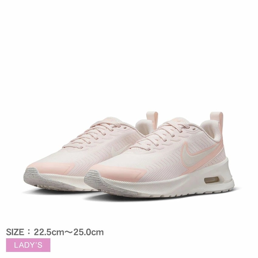 エア マックス ニュアクシス HF1233 レディース シューズ 靴 カジュアルシューズ ブランド ロゴ スポーティ シンプル ローカット アウトドア レジャー 通学 普段使い タウンユース