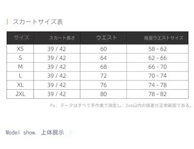 JK制服スーツフルセット ブレザーシャツスカート カレッジスタイル・スーツ 制服 制服スカート 制服 カーディガン 韓国制服
