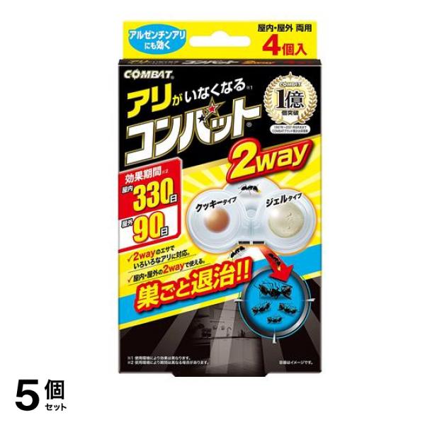 KINCHO アリがいなくなるコンバット 2way 4個入 5個セット