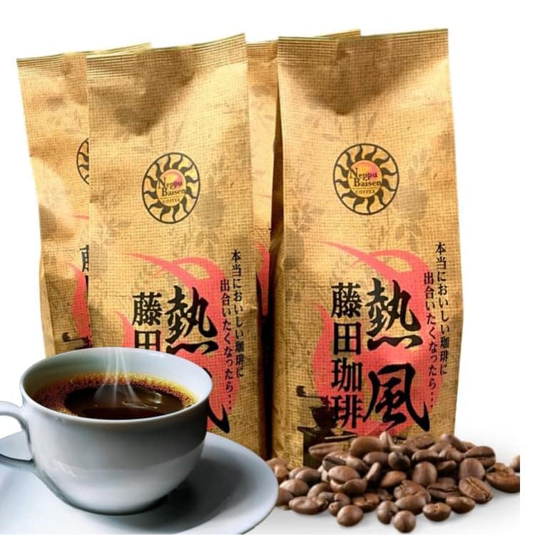 【お得用】藤田珈琲 コロンビアブレンド（豆） 500g×4袋（200杯分） 中煎り お得な大容量セット 秋のくつろぎを彩る 芳醇で華やかな香り アイスコーヒー コーヒー豆 人気 エスプレッソ 2キロ