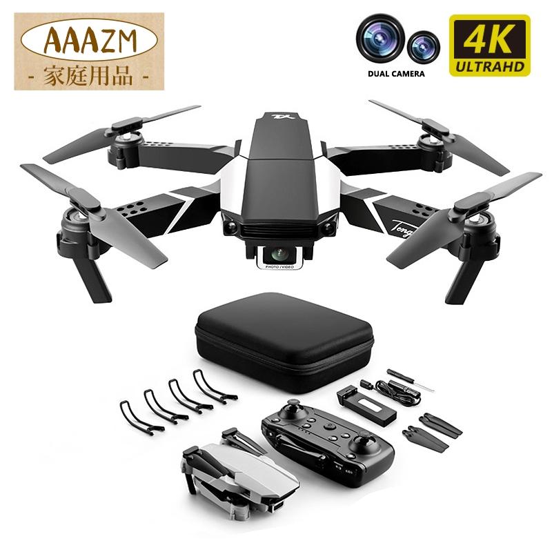 ドローン カメラ付き 4K 免許不要 小型 ラジコン航空機 子供向け 初心者 RC飛行機 折りたたみ式 練習 ラジコンヘリコプター 誕生日 新年 2025 こどもの日 ギフト