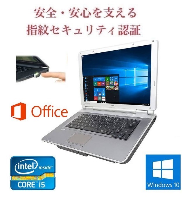 NEC ４G i3 6Gメモリ Wi-Fi フリーOffice W10 - ノートPC