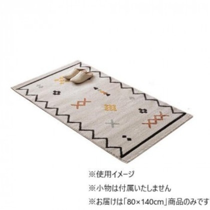 トルコ製 ウィルトン織カーペット 80×140cm ネカル