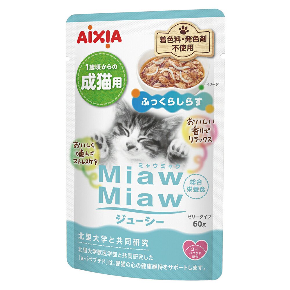 キャットフード　アイシア　ＭｉａｗＭｉａｗジューシー　ふっくらしらす　６０ｇX１２０　ＣＲＣ35―20―05―45―00