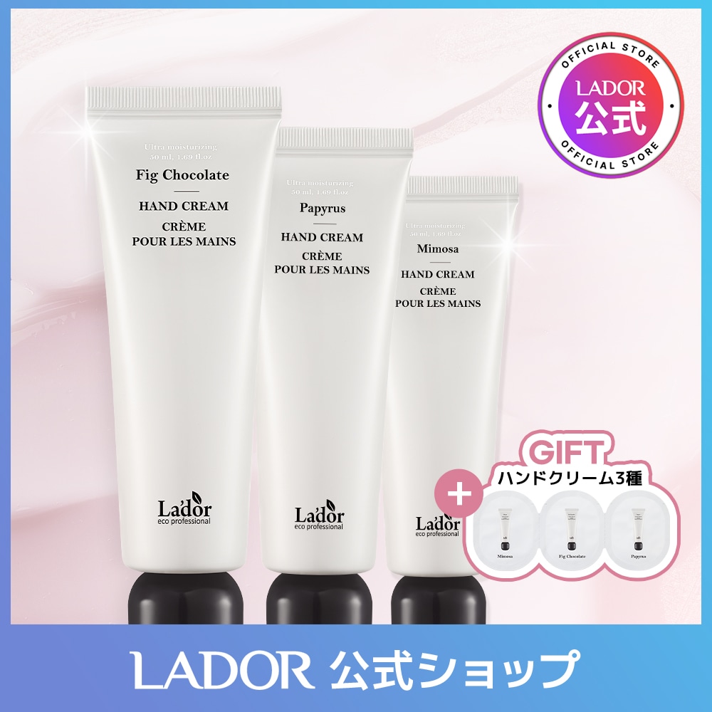 Qoo10] Lador ラドールハンドクリーム 50ml /フィ