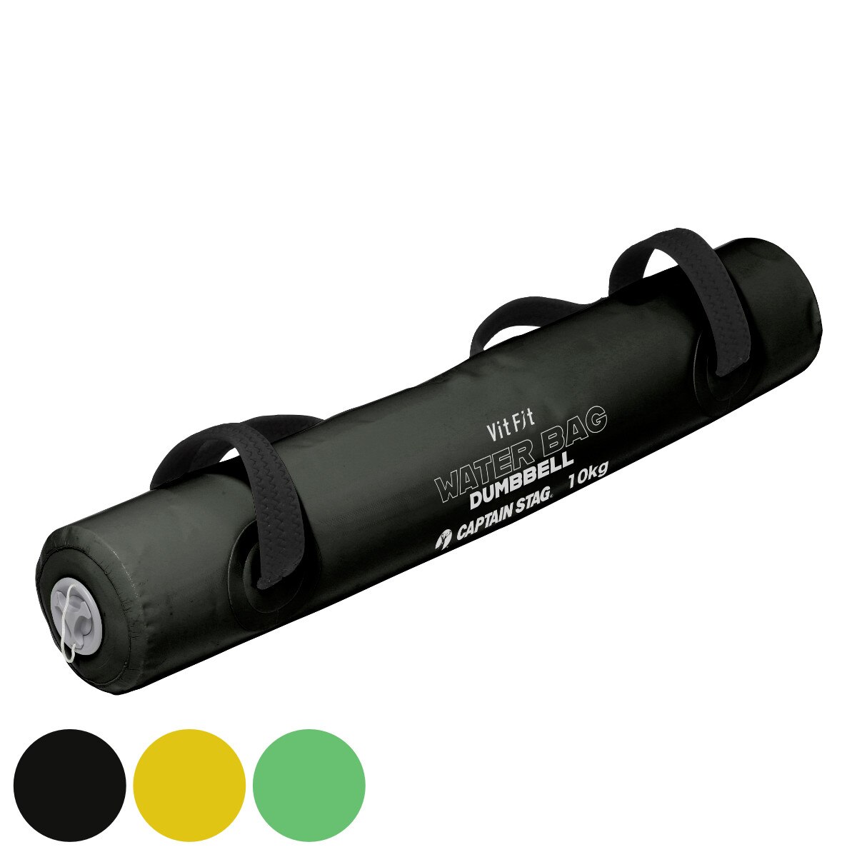 ウォータバッグダンベル 10kg Vit Fit キャプテンスタッグ CAPTAIN