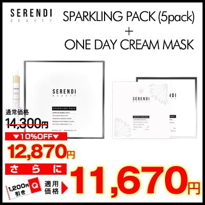 【SERENDI TOX】SPARKLING PACK（スパークリングパック）- 5...のサムネイル
