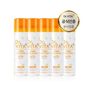 ドクタービタビタミン立ったスプレー(SPF50+PA++++)