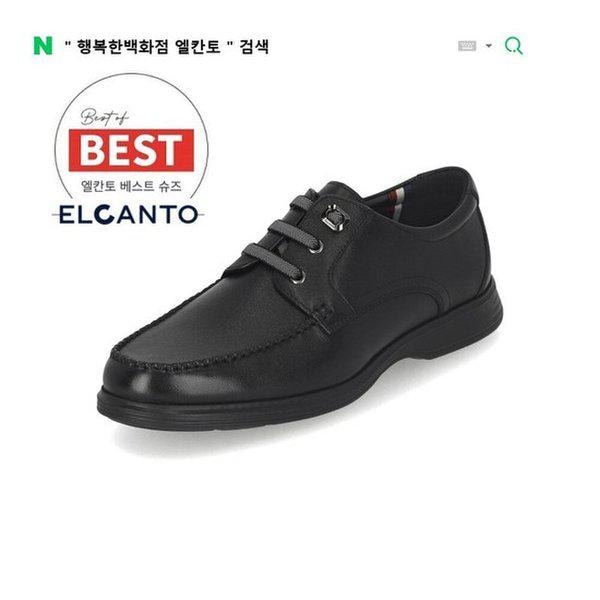 [幸福百貨店]MD PICK NO.1 男性 牛革 3ホール ラウンド スリム デッキシューズ 3cm LCMC95 19_1