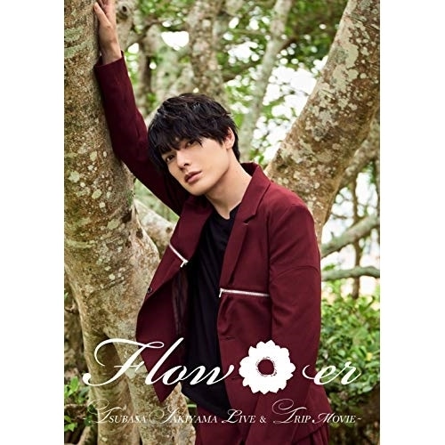 Flow*er TSUBASASAKIYAMA LIVE & TRIP MOV.. ／ 崎山つばさ (DVD) AVBD-92906