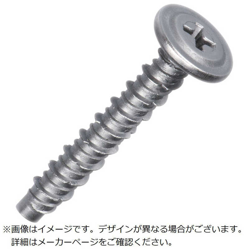 サンコーテクノ　アメラスクリュー AMC-SDタイプ ステンレス製　AMC433SD