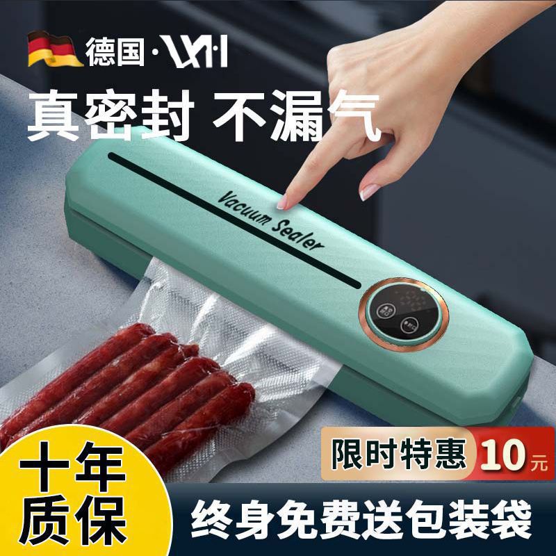 家庭用食品包装プラスチック密封商業保存用の小型真空シール機