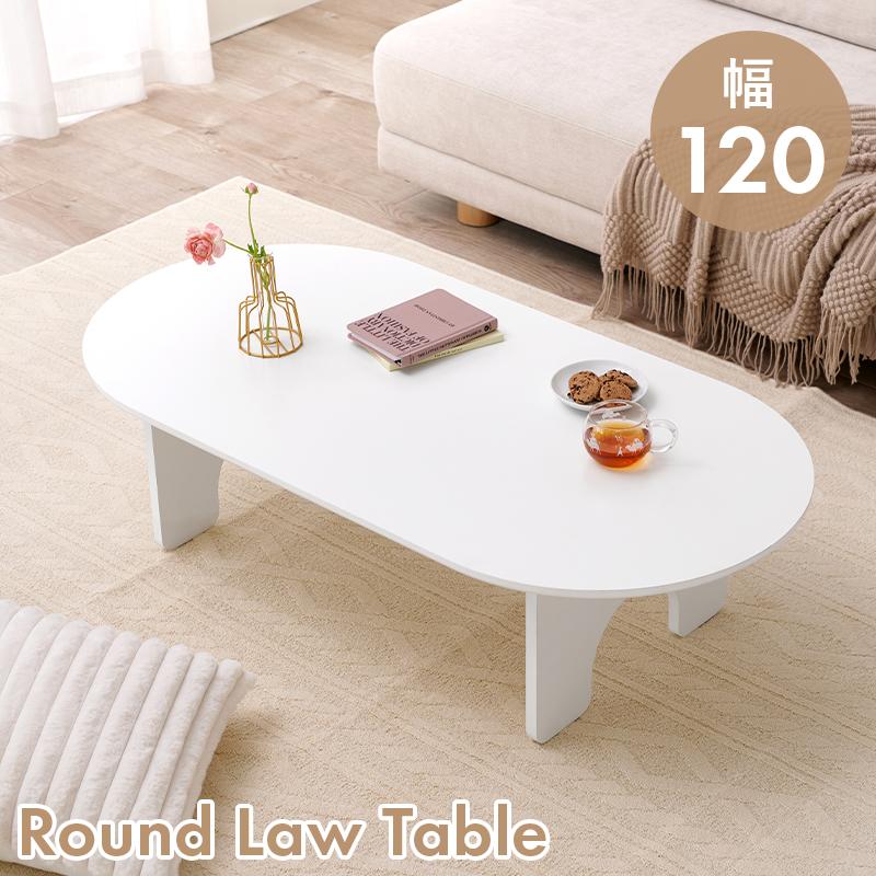 ホワイトオーバルセンターテーブル 232D ホワイトオーバルセンターテーブル 232D ホワイトオーバルセンター