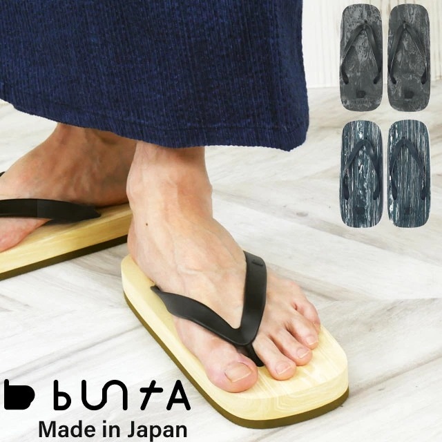 ブンタ メンズ 下駄 ビーチサンダル b-zouri 草履 浴衣 カジュアルシューズ 雪駄 メイドインジャパン ビーサン 抗菌 防臭 日本製 bun24 BZM003 ベージュ BZM002 ブラック