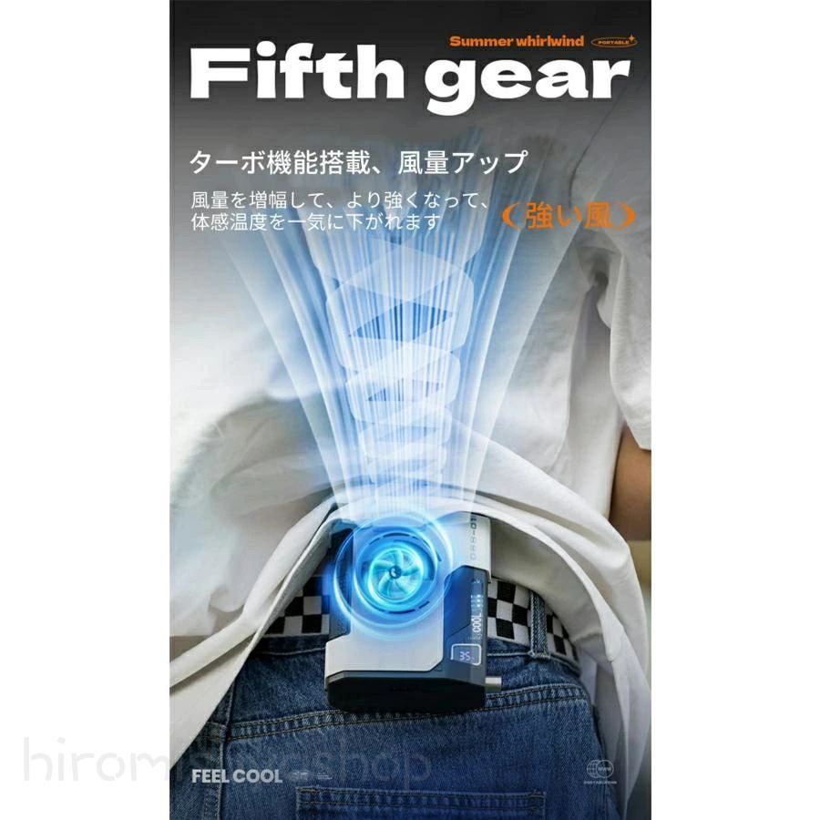 新品大人気扇風機 小型 腰掛け ハンディ扇風機 最新2026 羽なし dcモーター 5段階調節 静音 腰掛け扇風機 手持ち扇風機 携帯扇風機 ベルトファン