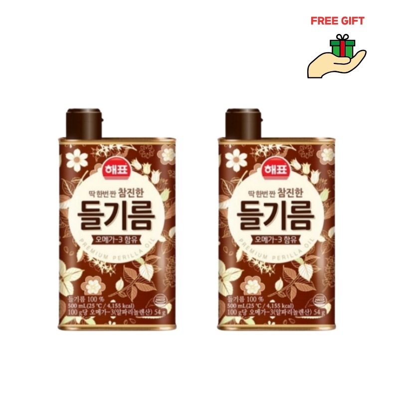 プレミアム エゴマ油 500ml×2本セット／オメガ3豊富×芳醇な香り×韓国伝統のしぼりたて油