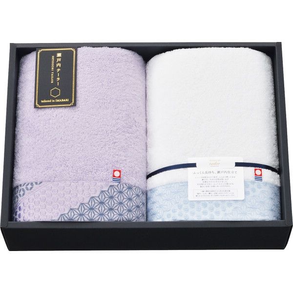 瀬戸内テーラー あかつき バスタオル2枚セット パープル