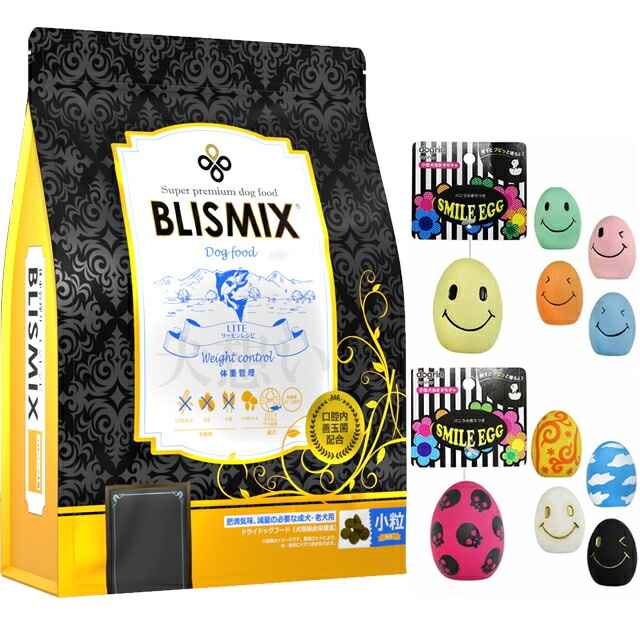 ブリスミックス LITE ウェイトコントロール 小粒 3kg【犬想いオリジナルセット】【スマイルエッグ付】【正規品】