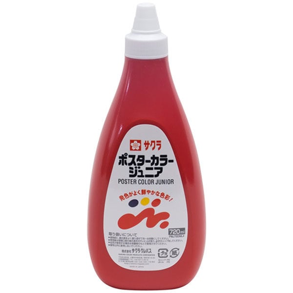 （まとめ買い）サクラクレパス 絵の具 ポスターカラージュニア 720ml 単色 あか PWJ720ML#19 [x3]