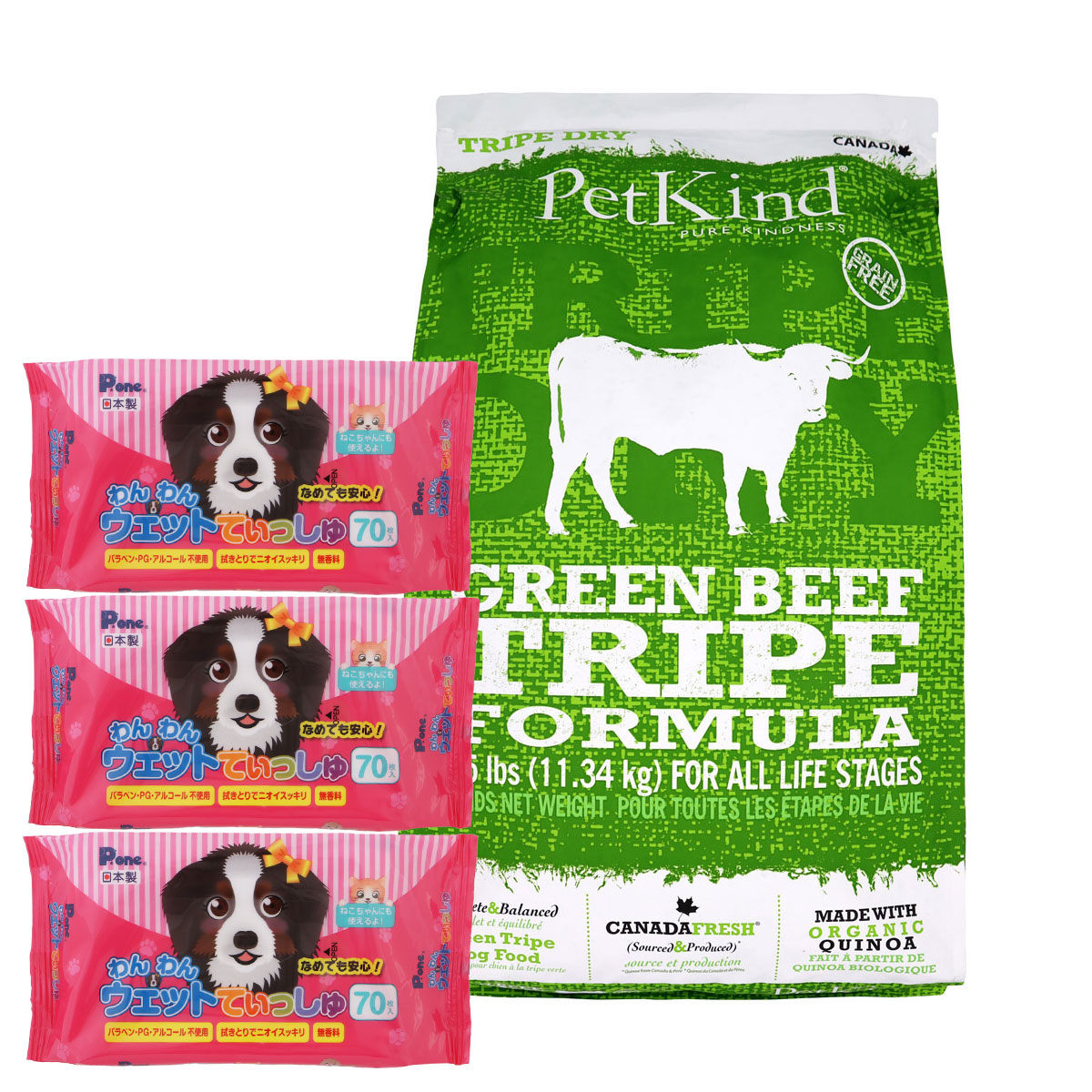 トライプドライ グリーンビーフトライプ 11.34kg【わんわんウエットてぃっしゅ3個付き】
