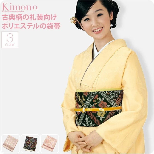 ポリエステル帯 日本製 袋帯 全通 古典柄 10017915