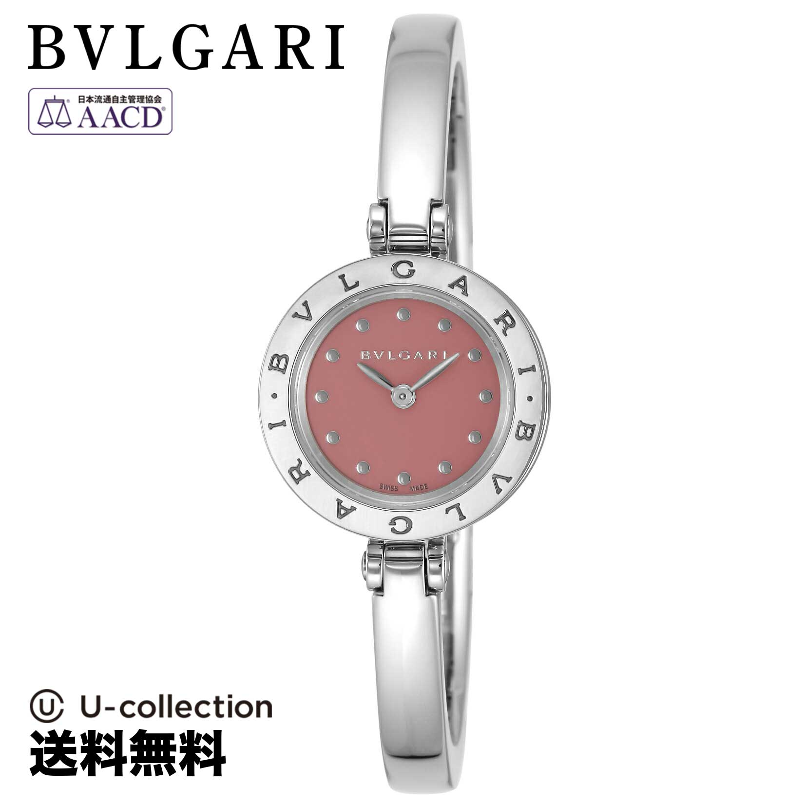 ついに再販開始 レディース B Zero1 腕時計 Bvlgari ピンク ブランド 時計 Bz23c2dss M クォーツ その他 ブランド腕時計 Flaviogimenis Com Br