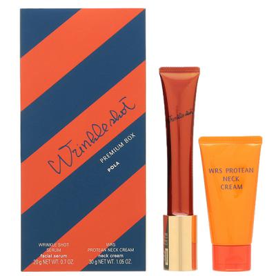 ポーラ POLA リンクルショット プレミアム ボックス