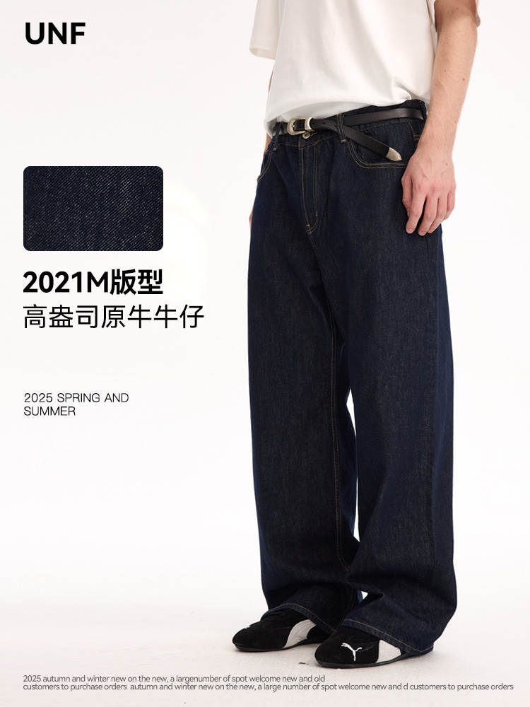 UNF 13oz dark blue Original Cow 2021M Classic Loose Straight Cleanfit Jeans for Men and Women