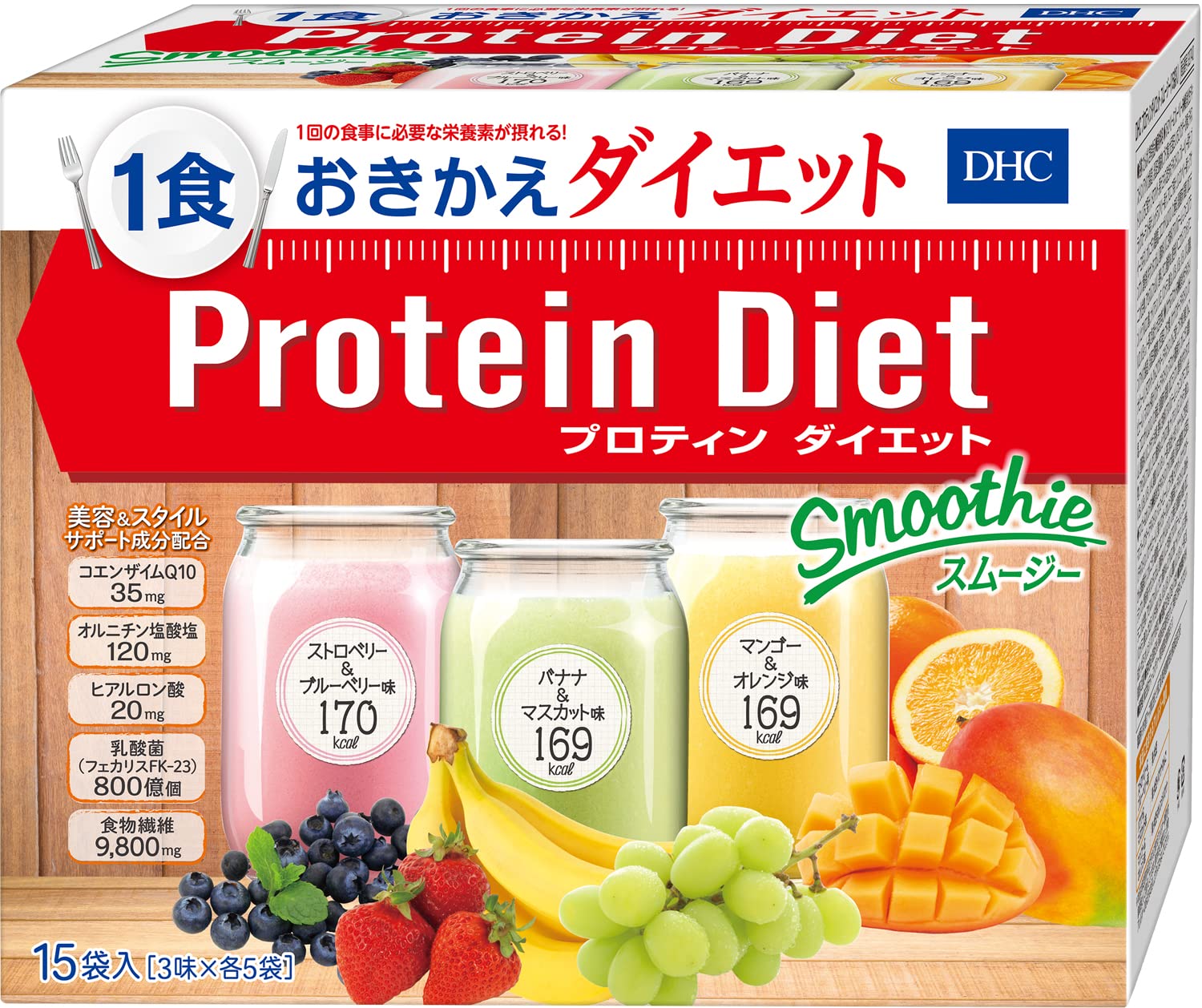 プロティンダイエット スムージー 15袋入