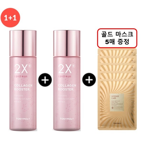 (ロッテ百貨店)2X R(2X) コラーゲンブースター 1+1 (贈呈品なくなり次第贈呈終了)