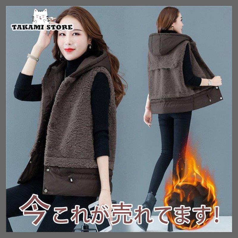 ベスト ボアベスト コート ジレ レディース もこもこ アウター ブルゾン 裏起毛 裏ボア ゆったり ふわふわ 防寒 暖かい 体型カバー