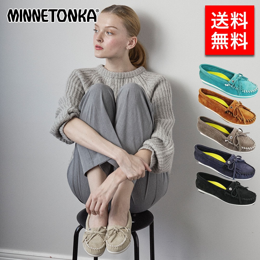 レディース モカシン KILTY PLUS レディース 女性 彼女 カップル プレゼント 誕生日 記念日 ブランド 母の日