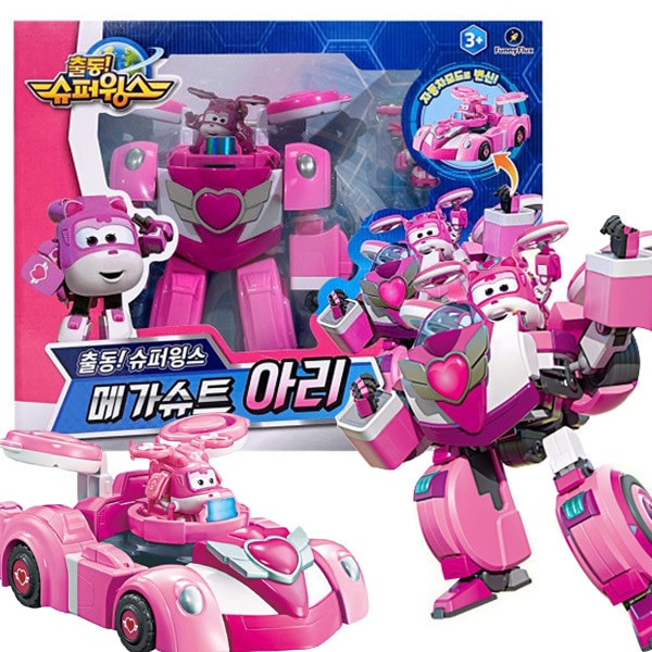 スーパーウイングス メガスーツアリ