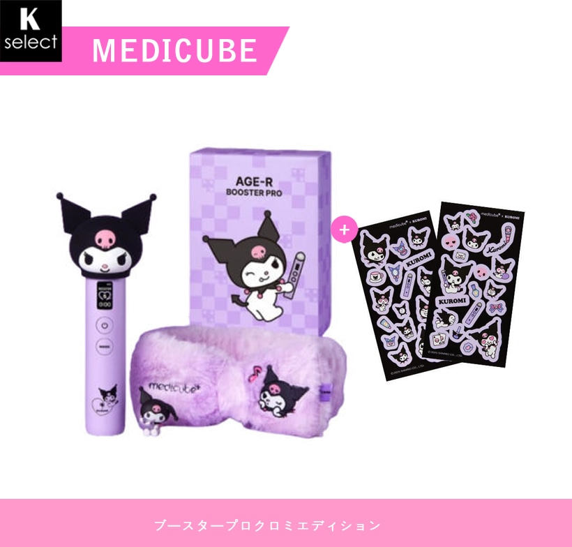 [25SS/New] (25年3月発売)ブースタープロクロミエディション