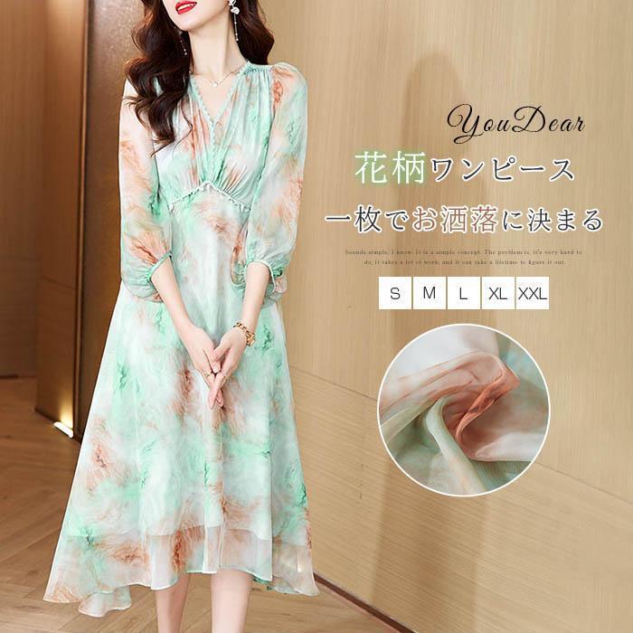 ワンピース 春夏 ワンピ ロングワンピース レディース 総柄 シフォン 花柄 ドレス 着痩せ 体型カバー Vネック フレア ハイウェスト おしゃれ きれいめ 40代