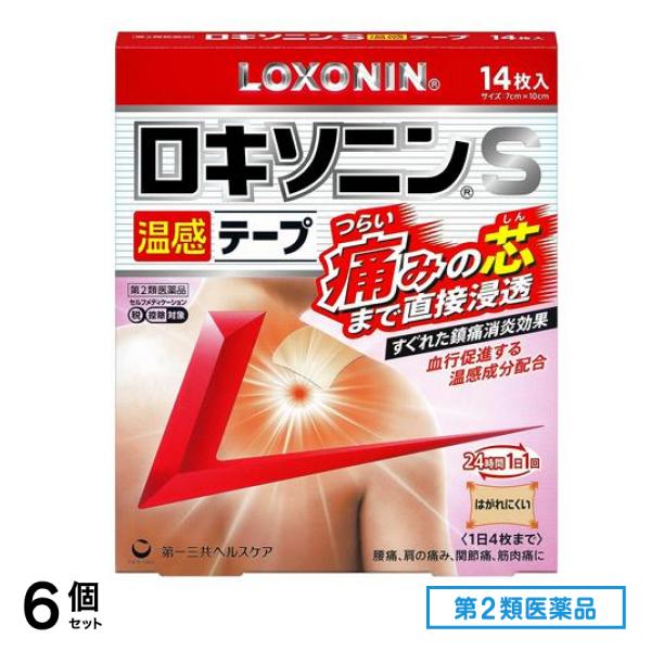 第２類医薬品 ロキソニンS温感テープ 7×10cm 14枚入 6個セット