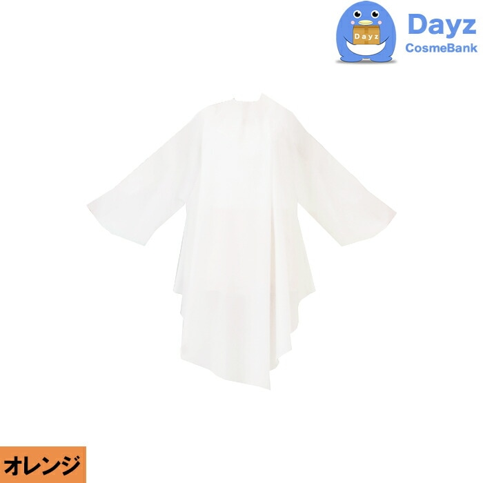 CATTLEA カトレア No 4003 オレンジ　ソブールしわ袖付刈布　カット専用クロス　追跡可能メール便キャンセル返品不可商品