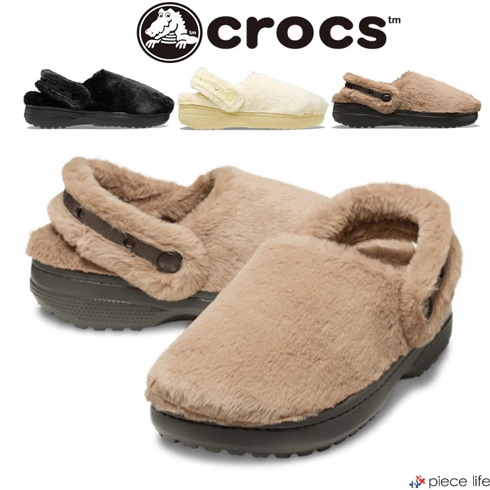 【2025秋冬新作】 ボア ファー クロッグ レディース クラシック アンファーゲッタブル クロッグ メンズ 軽量 サンダル シューズ フェイクファー もこもこ 秋冬 室内履き 211116