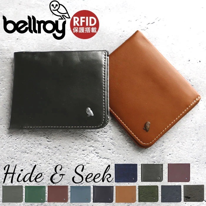 ベルロイ 財布 通販 ブランド bellroy ハイド&シーク rfid 二つ折り 札入れ 小銭入れ 薄い スキミング防止 革 レザー ブラック 黒 薄い財布 メンズ プレゼント おしゃれ 小さめ 4