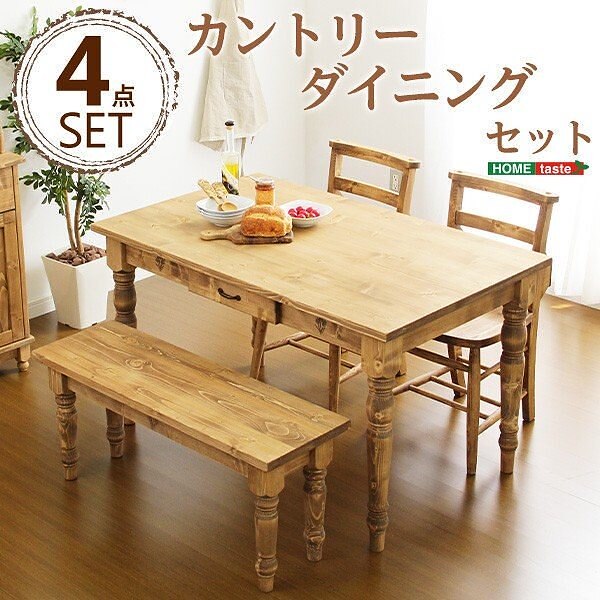 カントリー調 ダイニングテーブル 4点セット テーブル チェア ベンチ ダイニング キッチン 食卓