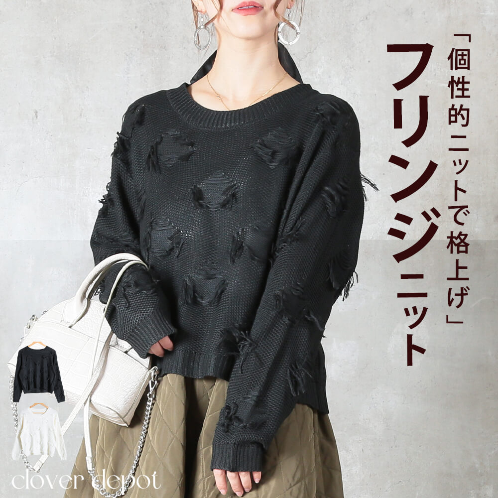 ニット レディース ヴィンテージ風 薄手 秋春 カジュアル＆モード おしゃれ 大きいサイズ 30代 40代 50代 服 大人 ママ シンプル 着回し 秋服 服 小顔効果 黒 白 着丈長め 着回し