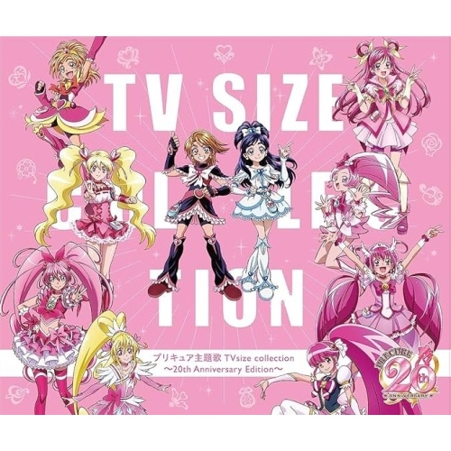 オムニバス ／ プリキュア主題歌 TVsize collection20th Annivers.. (CD) MJSA-1358